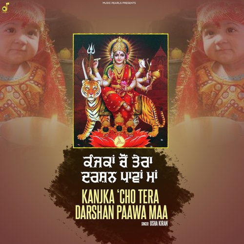 Kanjka &#039;cho Tera Darshan Paawa Maa