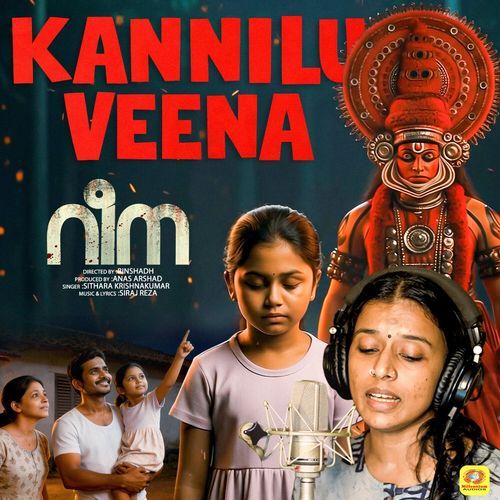 Kannilu Veena (From "Reena") (Original Motion Picture Soundtrack)
