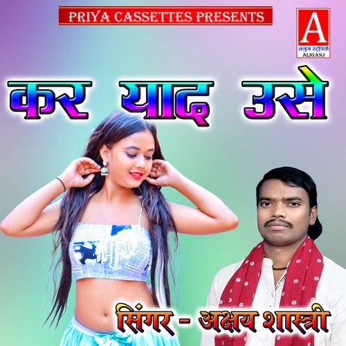 Kar Yad Use