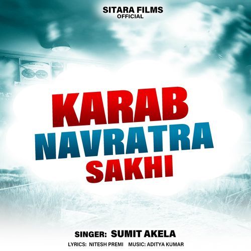 Karab Navratra Sakhi