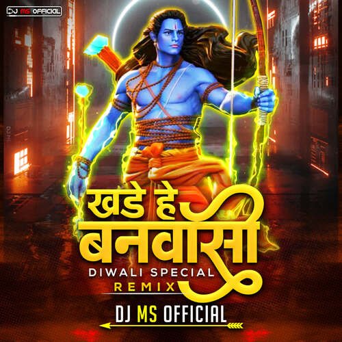 Khade He Banwashi (Diwali Special Remix)