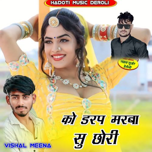 Ko Darp Marba Su Chhori