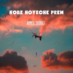 Kobe Hoyeche Prem-OEUfZCdaU0c