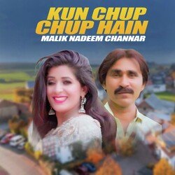 Kun Chup Chup Hain-GgcECTtCeGU