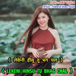 LEKENI HINSU TU BHAG CHAL-E1kycD1lDlA