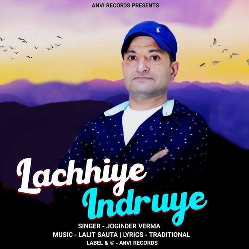 Lachhiye Indruye