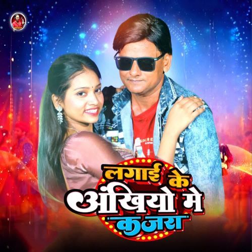 Lagai Ke Akhiyo Me Kajara