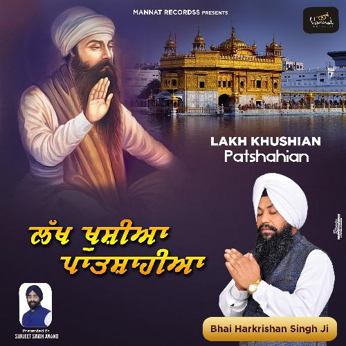 Lakh Khushian Patshahian