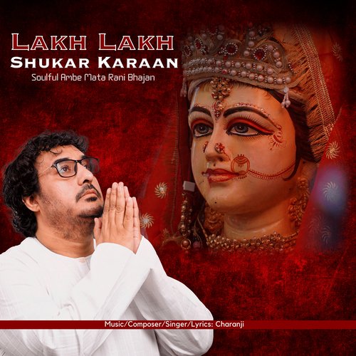 Lakh Lakh Shukar Karaan Soulful Ambe Mata Rani Bhajan