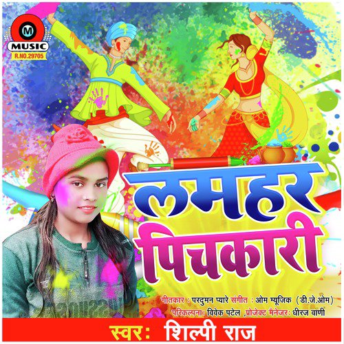 Lamahar Pichkari - Single_poster_image