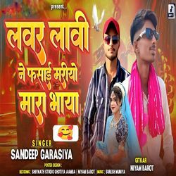 Lovar Lavi Ne Fasai Maryo Mara Bhaya