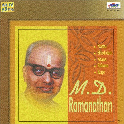 M. D. Ramanathan - Maha Ganapathim