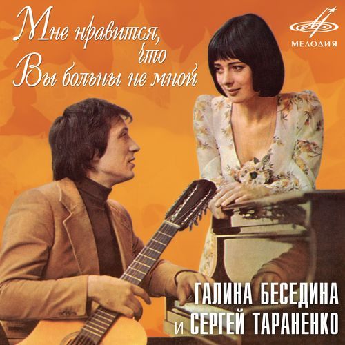 Натали cover art