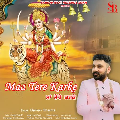 Maa Tere Karke