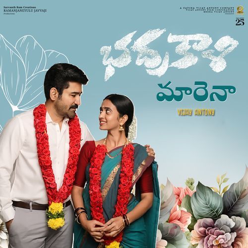 Maarena (From "Bhadrakaali")-okv tunes