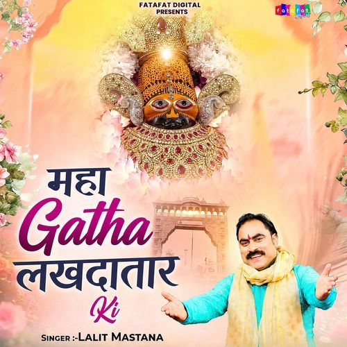 Maha Gatha Lakhdatar Ki