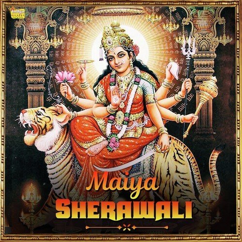 Durga Maiya Ji Ke