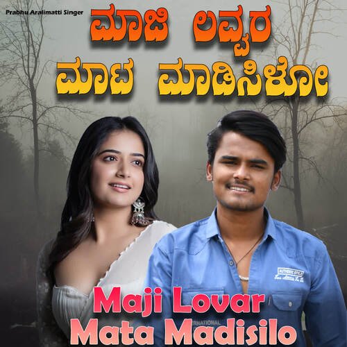 Maji Lovar Mata Madasilo