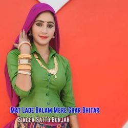Mat Lade Balam Mere Ghar Bhitar