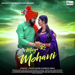 Maya Ke Mohini-NgclCS5Vfl4