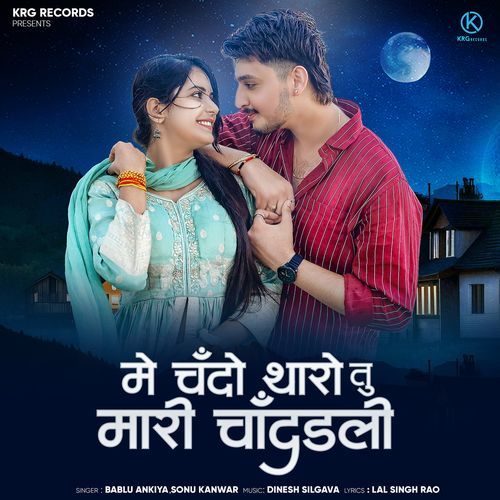 Me Chando Tharo Tu Mari Chanddali