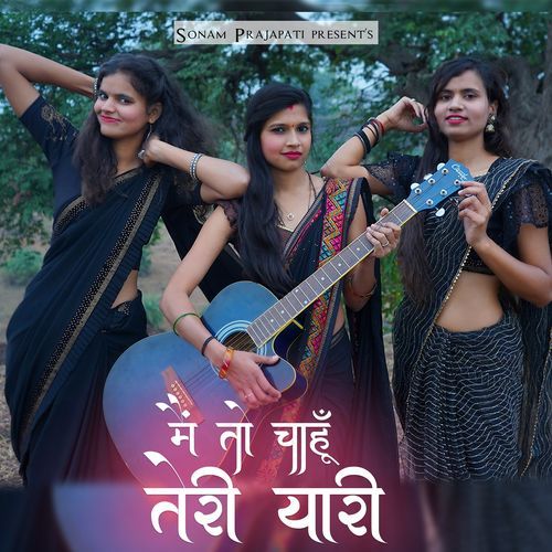 Mein To Chaahoon Teri Yaari