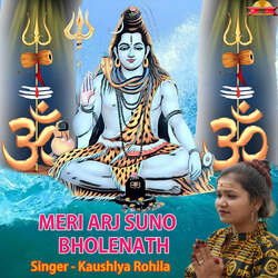 Meri Arj Suno Bholenath-BAlTfh8ETmY