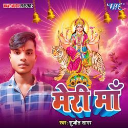 Meri Maa