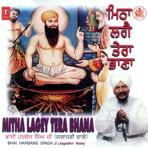 Mitha Lagey Tera Bhana (Vol. 78)