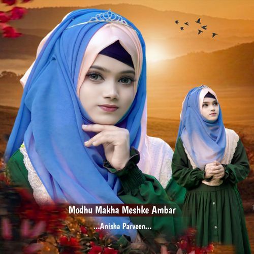 Modhu Makha Meshke Ambar