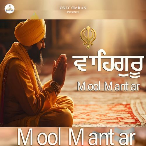 Mool Mantar Jaap