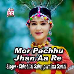 Mor Pachhu Jhan Aa Re-PDgMWytKfV0