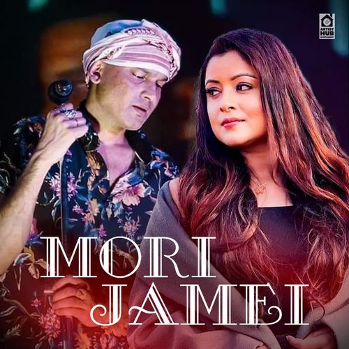 Mori Jamei Kijani