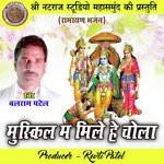 Muskil Ma Mile He Chola