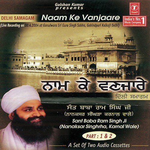 Naam Ke Vanjaare (Part 2)