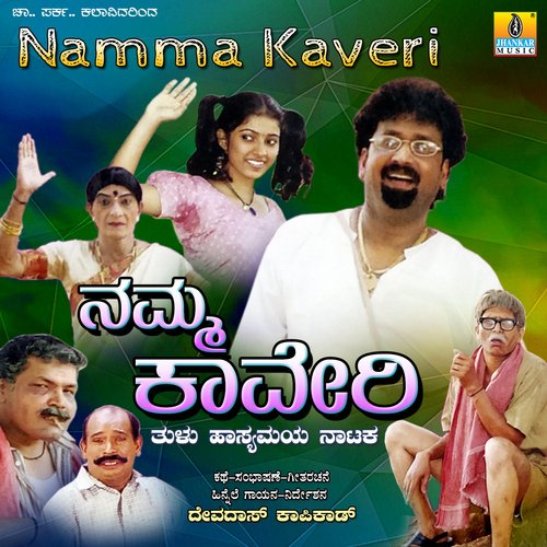 Namma Kaveri, Pt. 3