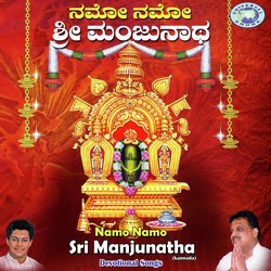 Shree Manjunatheshwara-Ow8baTNWbwM