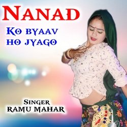 Nanad ko byaav ho jyago-RAUEWhFxW1k