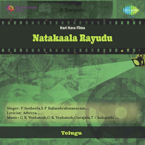 Natakaala Rayudu