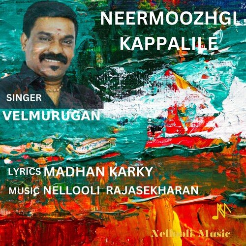 Neermoozhgi Kappalile