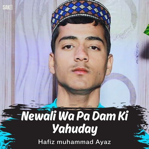 Newali Wa Pa Dam Ki Yahuday