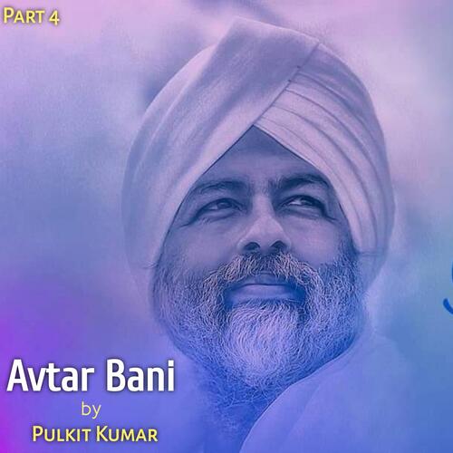 Nirankari Avtar Bani, Pt. 4