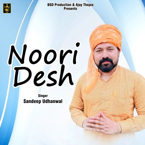 Noori Desh