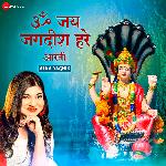 Om Jai Jagdish Hare by Alka Yagnik - Zee Music Devotional