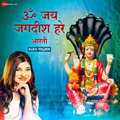 Om Jai Jagdish Hare by Alka Yagnik - Zee Music Devotional