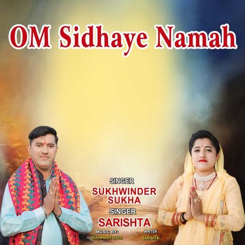 Om Sidhaye Namah