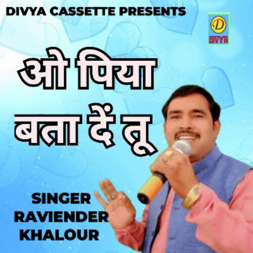 Oo Piya Bata De Tu