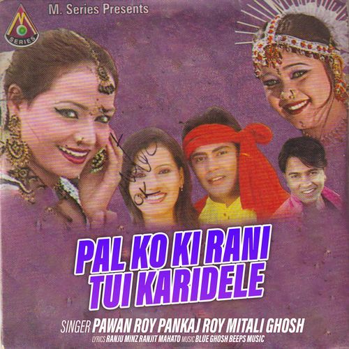 Pal Ko Ki Rani Tui Karidele