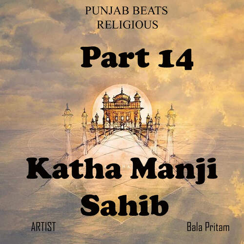 Part 14 Katha Manji Sahib