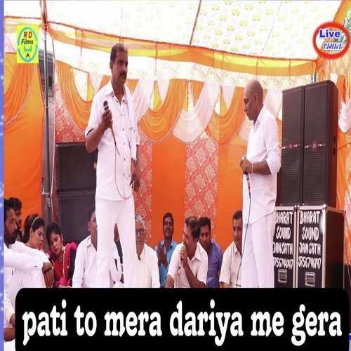 Pati To Mera Dariya Me Gera